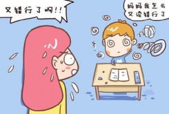 判斷孩子感統失調的表現有哪些