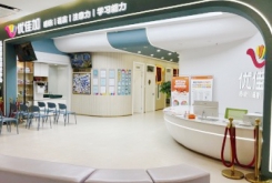 武漢哪里有感統訓練機構