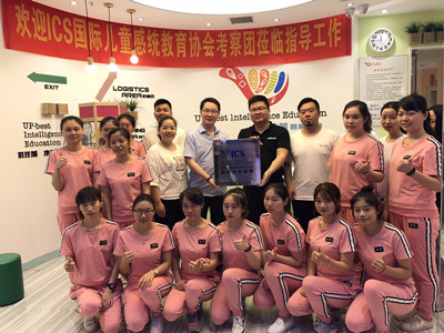 優(yōu)佳加智能教育攜手ICS國際兒童感統(tǒng)教育協(xié)會共同開啟武漢感統(tǒng)訓(xùn)練新篇章